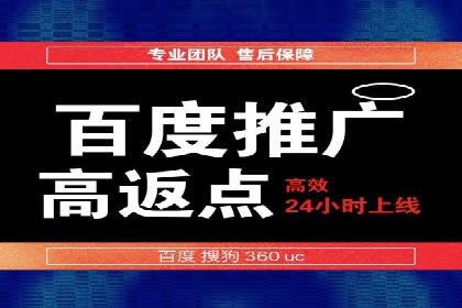 案例展示：SEM代运营服务公司助力企业拓展市场