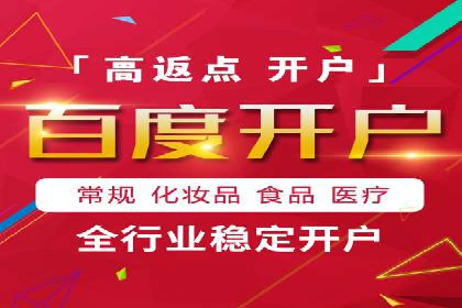 竞价托管实战：如何通过SEM提高转化率