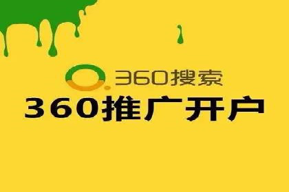 百度推广服务费在移动营销中的应用