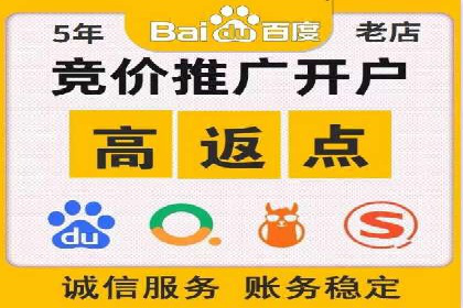 餐饮业SEM外包的精准营销策略及效果评估