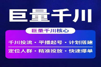 百度推广策略：如何制定有效的推广计划