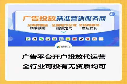 百度搜索广告推广：企业快速成长的秘诀